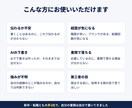現役の採用担当が職務経歴書を添削します 読む側が引っかかる箇所を指摘｜2営業日・Wordにコメント イメージ3