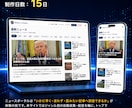 最速最安納品！高品質Webサイト最短3日で作ります 実績300件以上！最大5ページ迄！画像とイメージを渡すだけ！ イメージ7