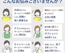制作費0円で完全オリジナルのHP制作します サーバー・ドメイン取得&維持費代込み月額5,000円~ イメージ2