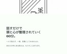 迷いを言語化する｜自分軸を整える対話コーチングます 自己理解を深め話すだけで、頭と心が整理されていく60分 イメージ10