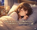 電話占い師が相談から愚痴までお話相手になります 恋愛、人間関係、誰にも言えないお話などまったりとお話ください イメージ5
