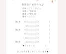 可愛いチラシ作ります チラシ、カード、ネームプレートOK！ イメージ4