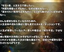 人生を立て直したいあなたの本来の幸せを取り戻します 魂のズレを整えた瞬間、現実は自然に動き出します。 イメージ2