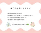 24h以内に鑑定タロット占い★あなたの魅力伝えます 異性から見たあなたの魅力･トリセツを徹底鑑定♥ イメージ2