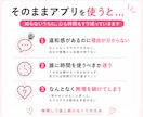 マッチングアプリ疲れ｜誰にどう返すか一緒に考えます 複数人とのやり取りに疲れた方へ。返信相手や優先順位を整理 イメージ3