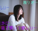 短時間でも長時間でもあなたの愚痴やお話し聞きます 前から知ってる知人と話しているような安心感をご提供します イメージ2