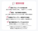 既存プロンプトを最適化・再設計します あなたのAI出力を“狙った精度”に導くプロンプト改善 イメージ2