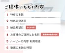 VHSをスマホで見れるようにします 想い出をスマホに！お気に入りの映像をいつでも手元に イメージ7