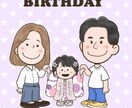 スヌーピー風のゆるかわな似顔絵お描きします 全身でもこの価格！PEANUTS風でオシャレ可愛い♪ イメージ1