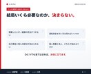 開業前のお金の計画を一緒に組み立てます いくら必要か、どこから借りるかが1時間で決まる イメージ2