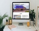 良質なwebサイトを構築させて頂きます webサイトのことならお任せください イメージ9