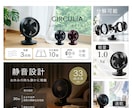 Amazon ベーシックA+を制作します 商品の魅力が伝わる商品紹介コンテンツを構成からご提案します！ イメージ3