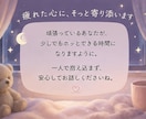 誰かと繋がりたいあなたに寄り添います 一人で抱え込まず、お気軽にどうぞ イメージ3