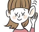 あなたの想いを整理します あなたの今考えていること・思いを整理して、選択肢を与えます イメージ1