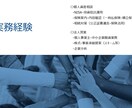 現役銀行員の決算書の読み方伝えます 各自のレベルに合わせて行います！ イメージ4