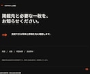 支給素材からSNS画像を1枚作ります 1枚1,500円｜1案・1サイズ・修正1回 イメージ5