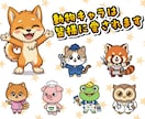 あなたの想いを “愛されキャラ” にします ブランドの “顔” として活躍する“使えるキャラ”を作ります イメージ2