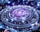 彼は将来考えてる？結婚相性をホロスコープ鑑定します 星が導く二人の未来と、魂の結びつき イメージ1