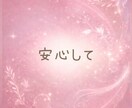 今日の出来事☘️あなたの今日のお話聞きます あなたの今日の出来事、ふわっと聞かせてください✨ イメージ7