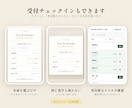 結婚式に動くデジタルウェルカムボード提供します 受付でQRを読むだけ。祝福コメントが画面を流れる新演出 イメージ9