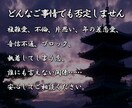 復縁を諦めきれない…彼との運命を視ます 復縁・複雑愛・音信不通を動かす本質鑑定 イメージ5