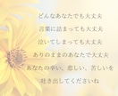批判なし！だから我慢しなくてOK！全てお聞きします お試し1分から。あなたに寄り添います イメージ6