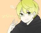 即日納品！！SNS用のアイコン描きます 即日〜3日以内でSNS用アイコンを描きます。 イメージ1