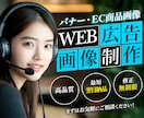 Webデザイナーがバナー・ヘッダーをお作りします 【個人から企業まで】高品質なデザインをお届けします！ イメージ1