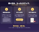 鑑定書が1分で作れる占い師用ツール提供します 豪華な枠22種類・表現チェック付き。相談内容は外に出ません イメージ3