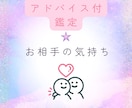 お相手のお気持ちをタロットにて占います タロットを使用する時もある霊視鑑定となります イメージ1