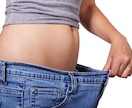 食事制限だけ！２ヶ月で２１キロ痩せた方法を教えます 運動なし！リバウンドなし！のダイエット法をロードマップ化！ イメージ1