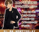 女性限定 なんでも「ガチ相談」あなたの味方で話ます 男性目線で、あなたの恋の“答え”を言葉にします。 イメージ2