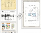 最短1日！建築士がPDF・JPEGをCAD化します マンション・戸建ての間取りトレース。JWW・DXF納品。 イメージ3