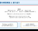 AI活用でスライド＆動画作成の業務効率化します ～現役教師直伝！授業スライド＆動画作成を自動化伴走サポート～ イメージ5