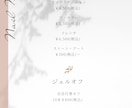 Canvaデザイン！チラシ・メニュー表作成します 美容系、飲食店、イベント案内のチラシ・メニュー表実績アリ！ イメージ8