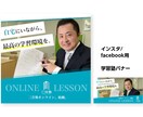 SNS用の広告デザイン＆バナー制作します 編集可能なパワポでも作成可能！イベント告知などにオススメ！ イメージ5