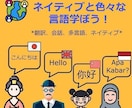 英語ネイティブビジネスカジュアル用の英語を教えます ビジネスやカジュアル日常英語口頭学ぼう イメージ1