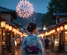 AI画像「2枚」生成代行します AIによる画像生成を代行。リアルな画像を得意としています。 イメージ9
