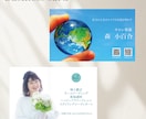現役占い師が 「繋ぐ名刺」を制作します イメージと個性を活かした名刺を制作します イメージ5