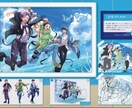 様々な用途の1枚イラストを提供します 貴方の想像の世界を形にします。 イメージ7