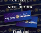 Xのビジネス発信者向け　ヘッダー画像制作します X(旧:Twitter)のヘッダーを理想通りに仕上げます！ イメージ3