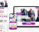 制作実績70件 | LPをStudioで制作します Studio Expertsに加盟したプロデザイナーが対応 イメージ3
