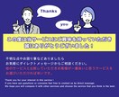 必見！SEOと良いデザインのホームページ作成します ココナラで失敗したくない方へ責任を持って対応いたします イメージ10