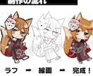 ミニ/SD/デフォルメキャラお描きします ぷにっとかわいくデフォルメされたミニキャラをお描きします！ イメージ2