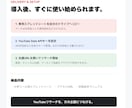 YouTubeリサーチ用Webアプリ提供します 探して終わりにしない、追跡型リサーチ イメージ5
