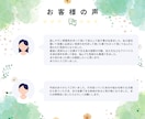 ぐるぐる考えが巡って抜け出せずつらい時に聴きます 有資格⭐20分でもお話することでお気持ち等の整理ができます イメージ2