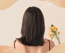 悩みの総合受付　　気持ちが楽になります アドバイスや否定なしに、ただただ聞いてもらいたいあなたへ イメージ1