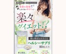 集客UP、売上UPのLPを制作いたします Wordpress×ElementorでLP制作 イメージ4