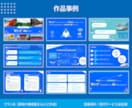 伝わる！動かす！パワーポイント資料を作成します インパクトと信頼感を両立｜営業資料・ピッチ・ホワイトペーパー イメージ5
