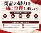 申込につなげる構成のLPを制作します 読む順番と申込への流れを考えたスマホ対応の1ページ イメージ7